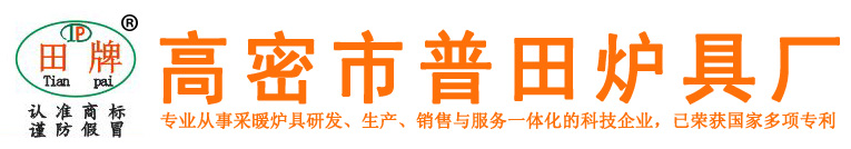青島熠鑫泰鋼絲繩索具有限公司